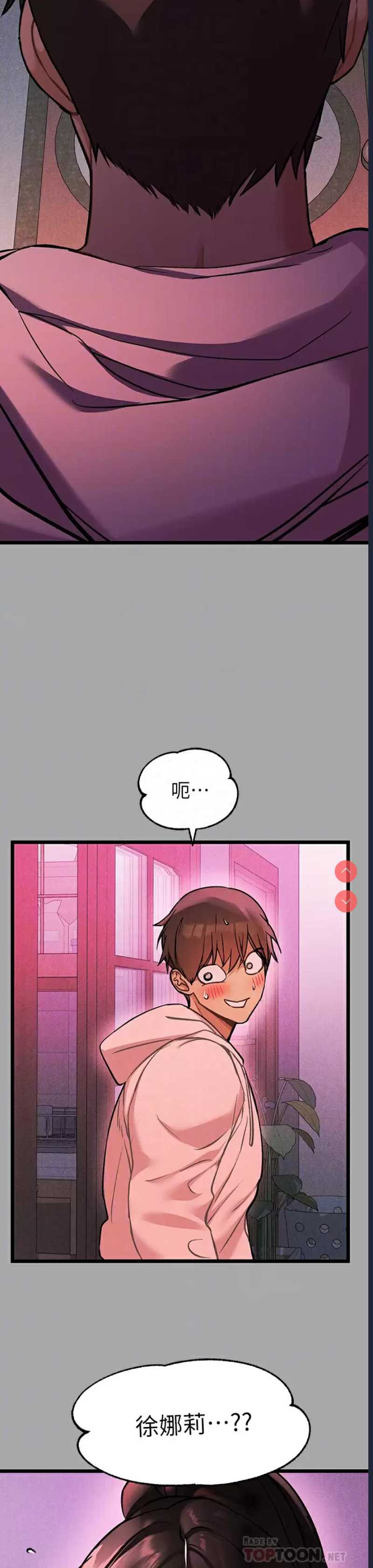 富家女姐姐