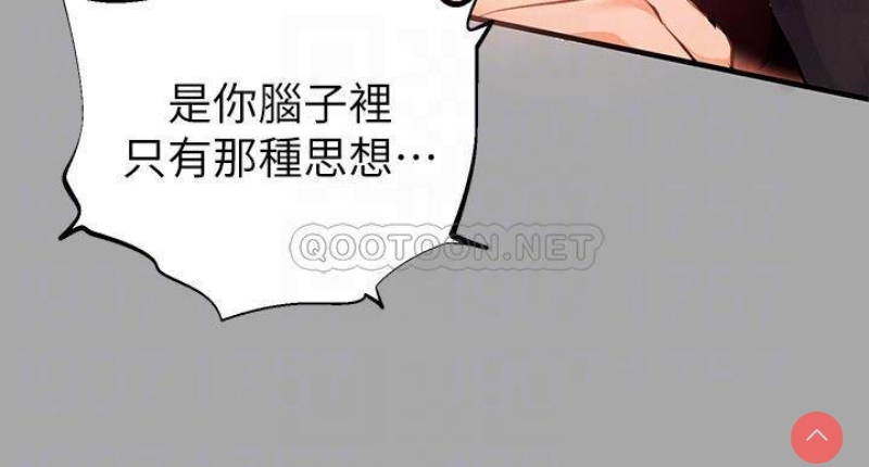 富家女姐姐