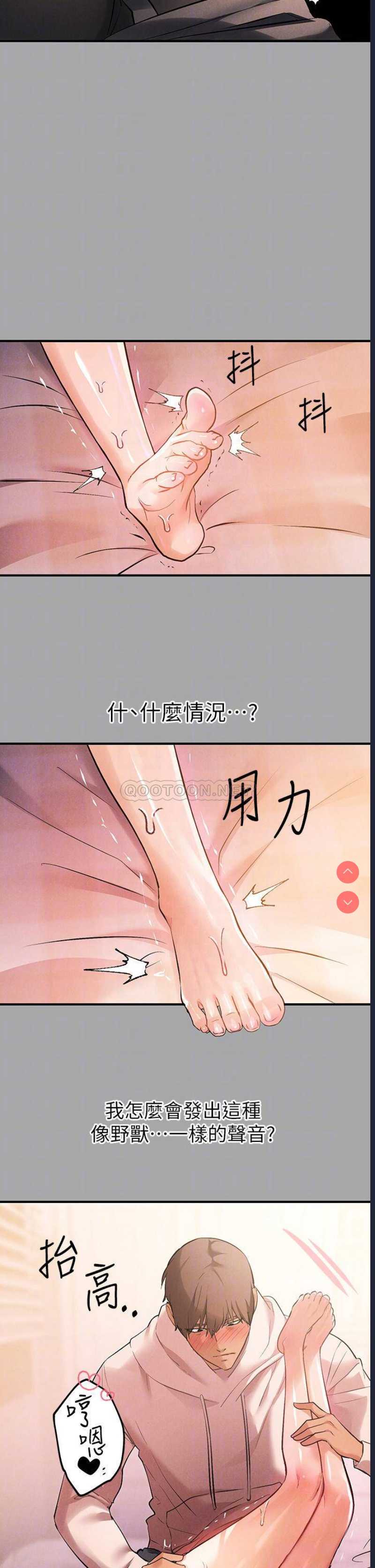 富家女姐姐