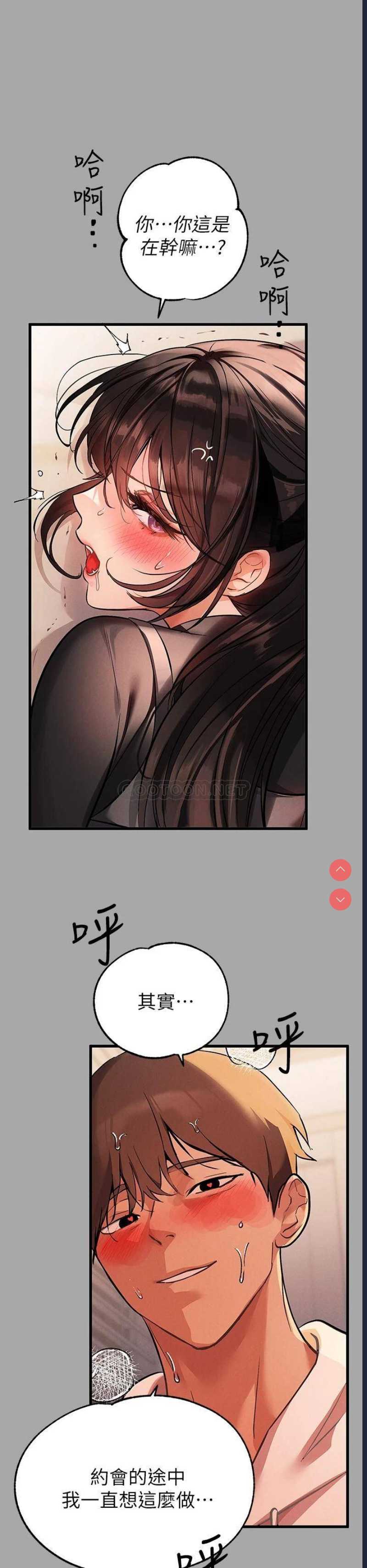 富家女姐姐