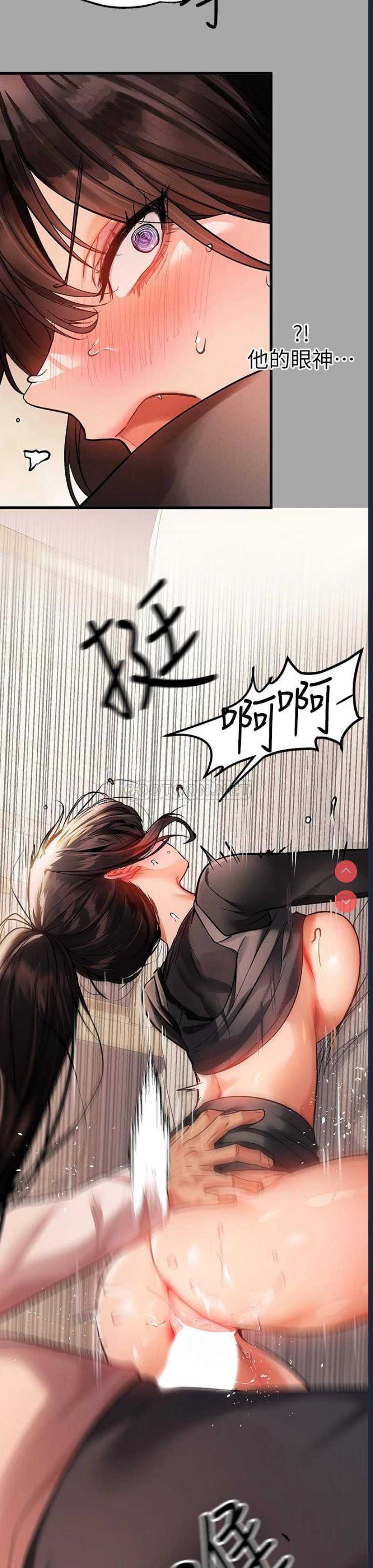 富家女姐姐