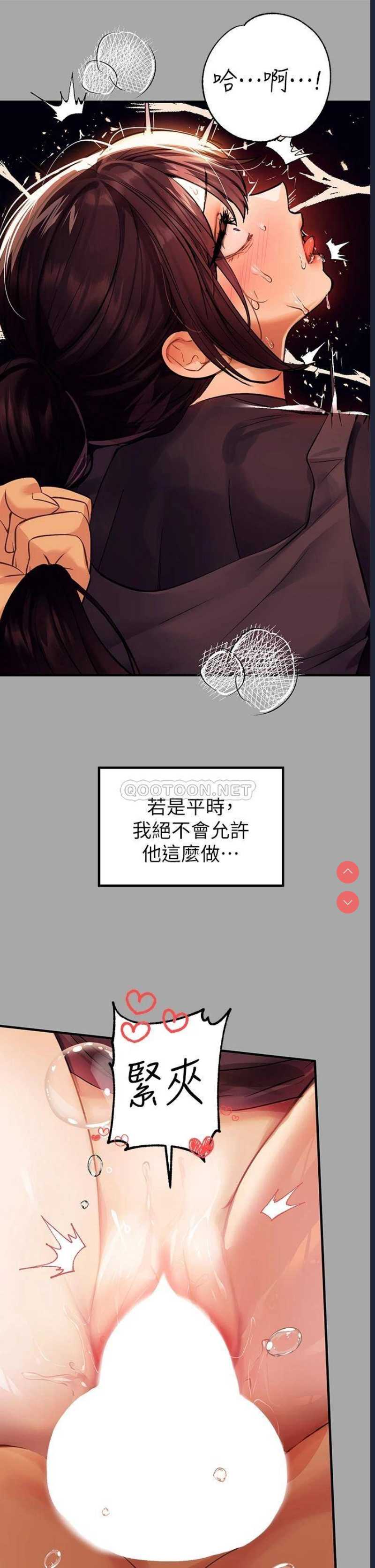 富家女姐姐