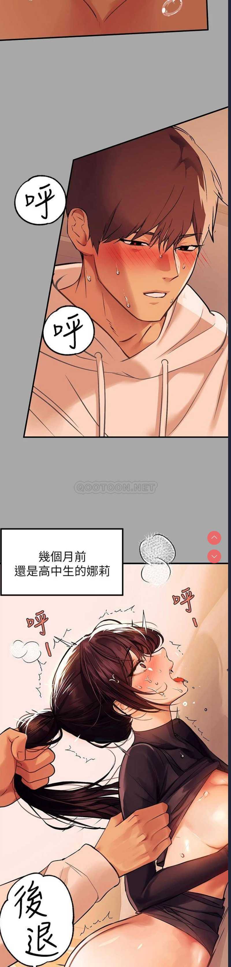 富家女姐姐