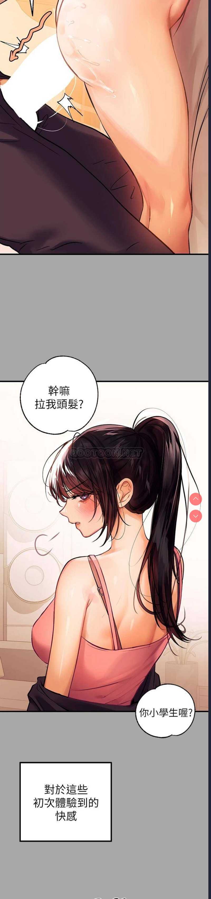 富家女姐姐