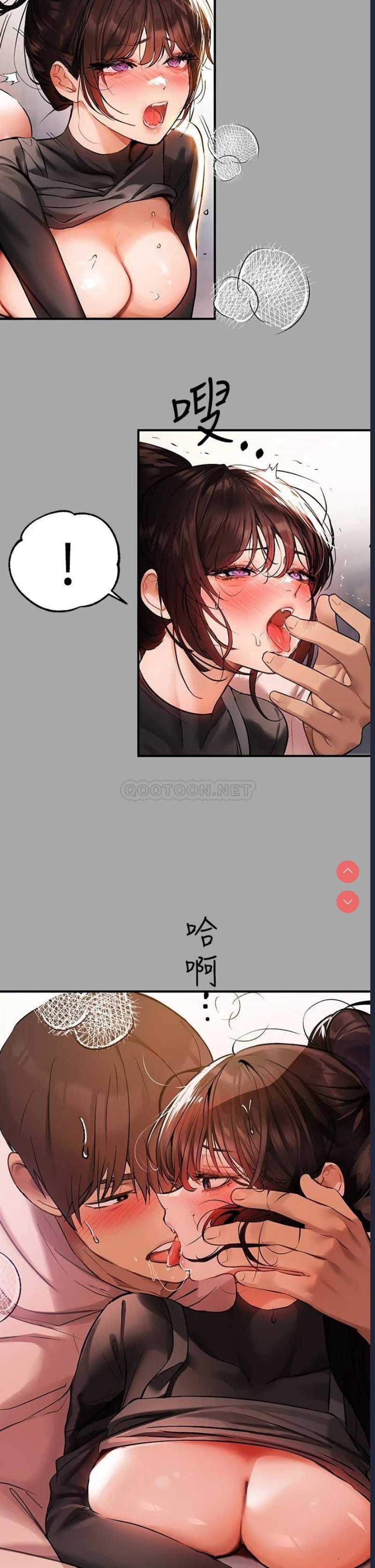 富家女姐姐