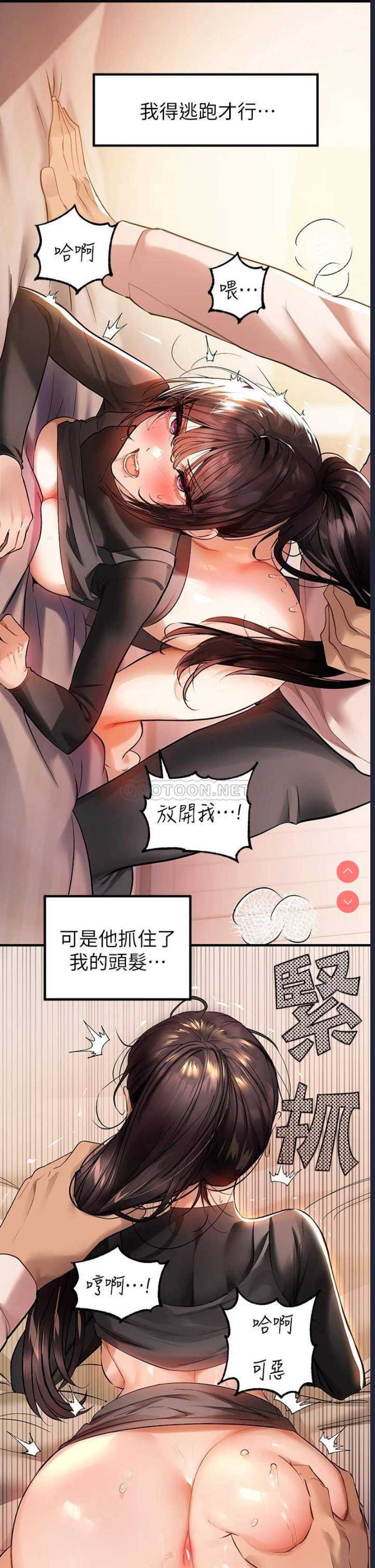 富家女姐姐