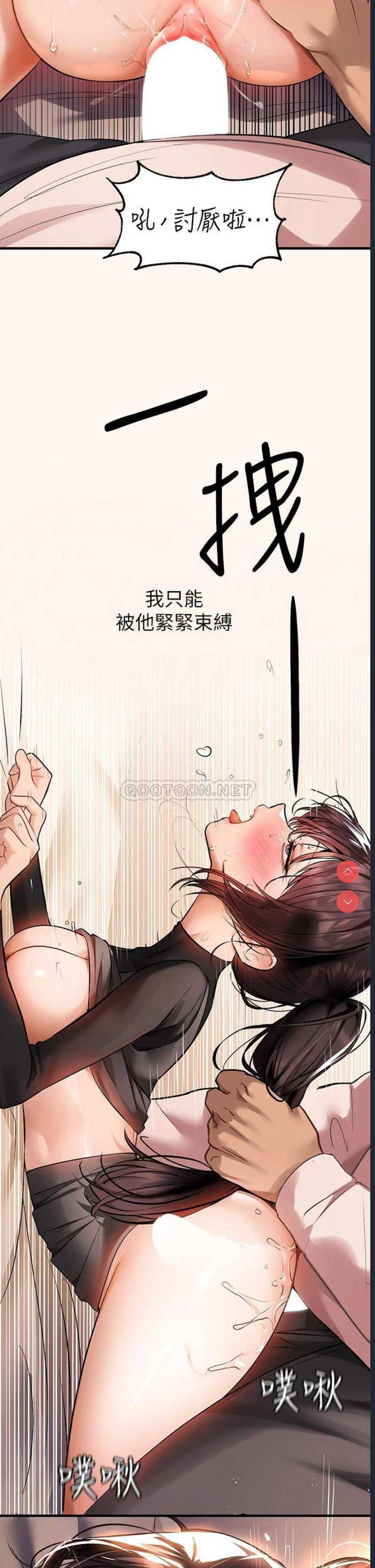 富家女姐姐