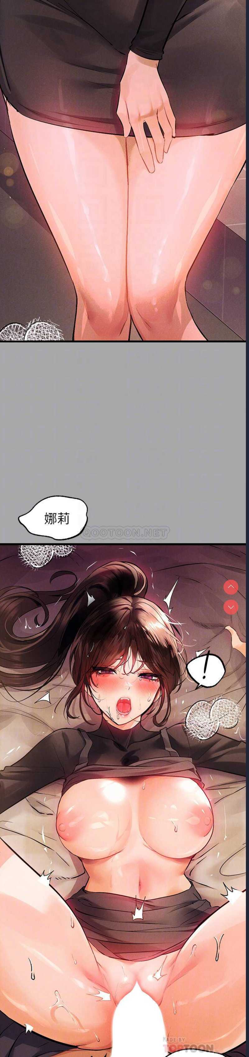 富家女姐姐