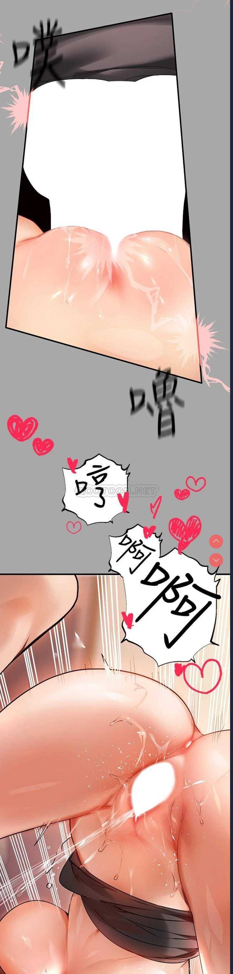 富家女姐姐