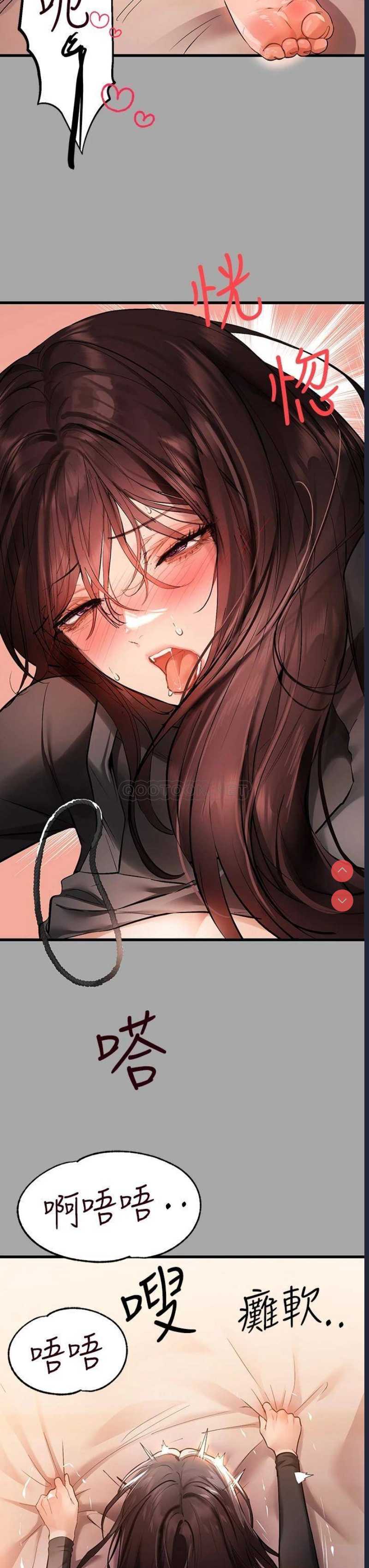 富家女姐姐