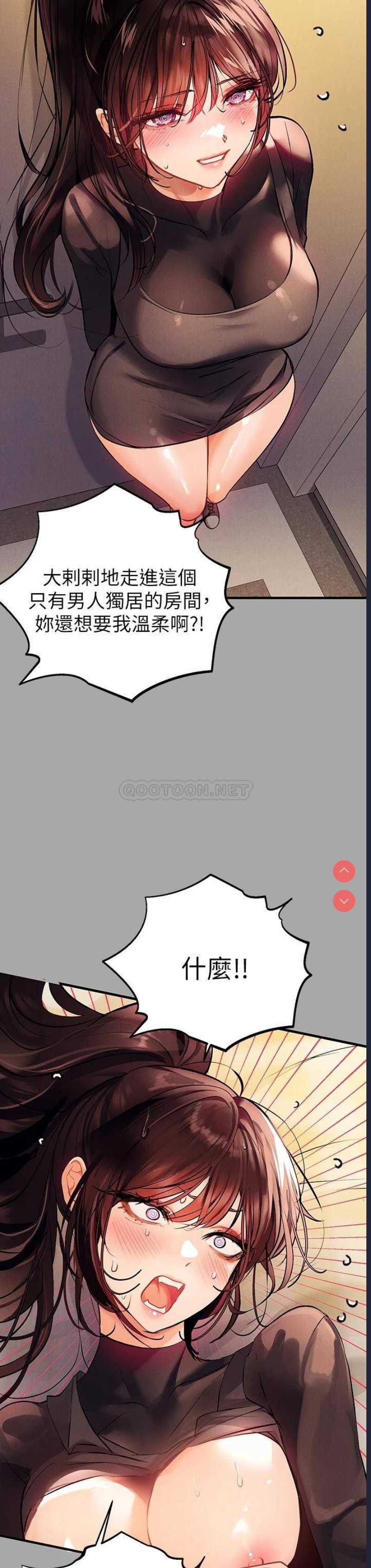 富家女姐姐