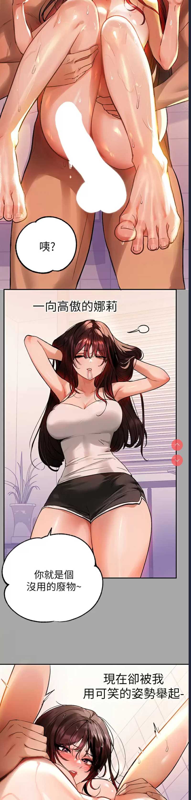 富家女姐姐