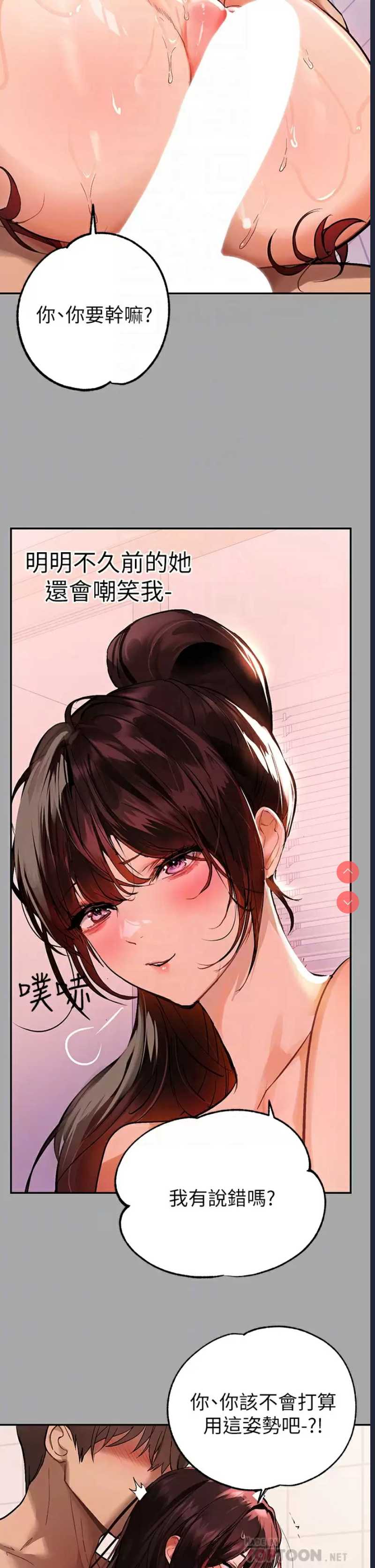 富家女姐姐