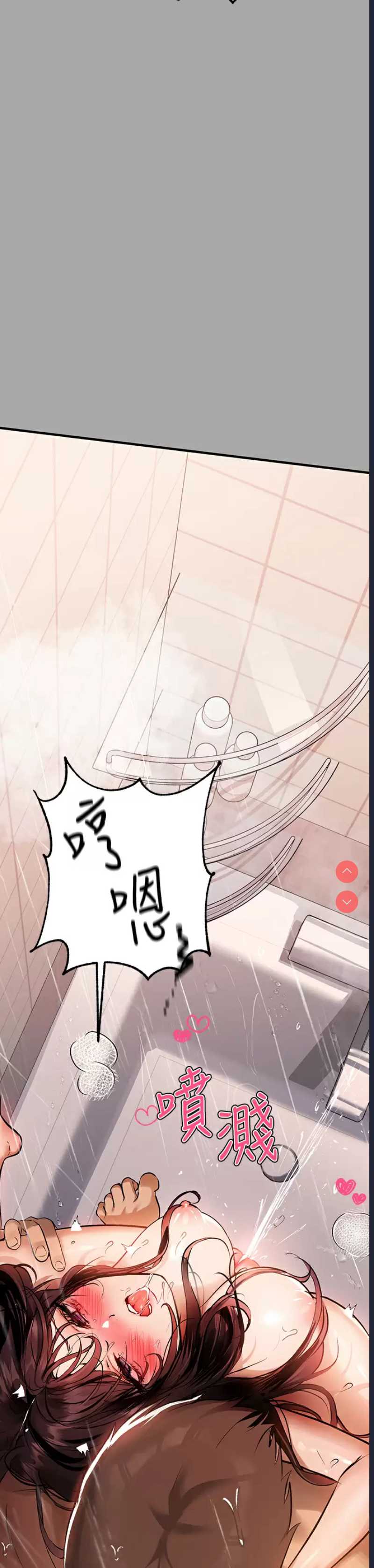富家女姐姐