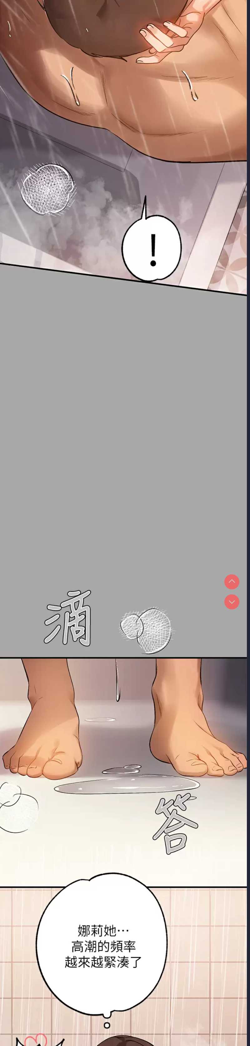 富家女姐姐