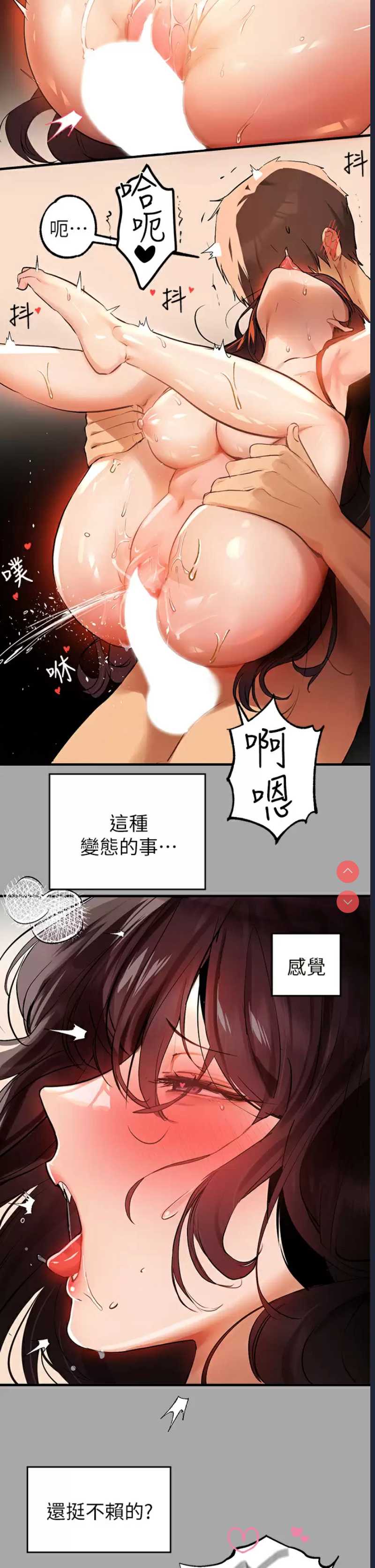 富家女姐姐