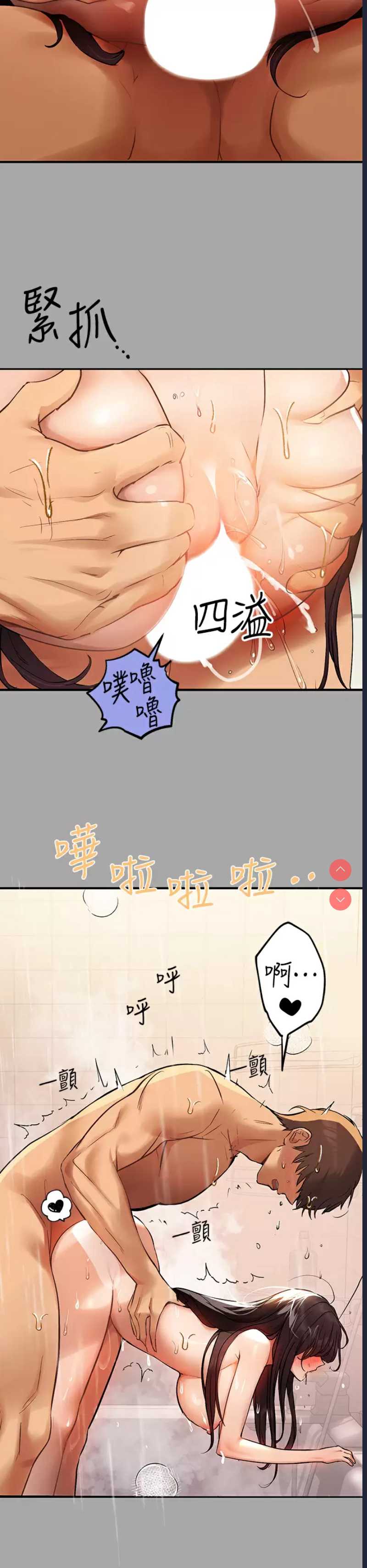 富家女姐姐