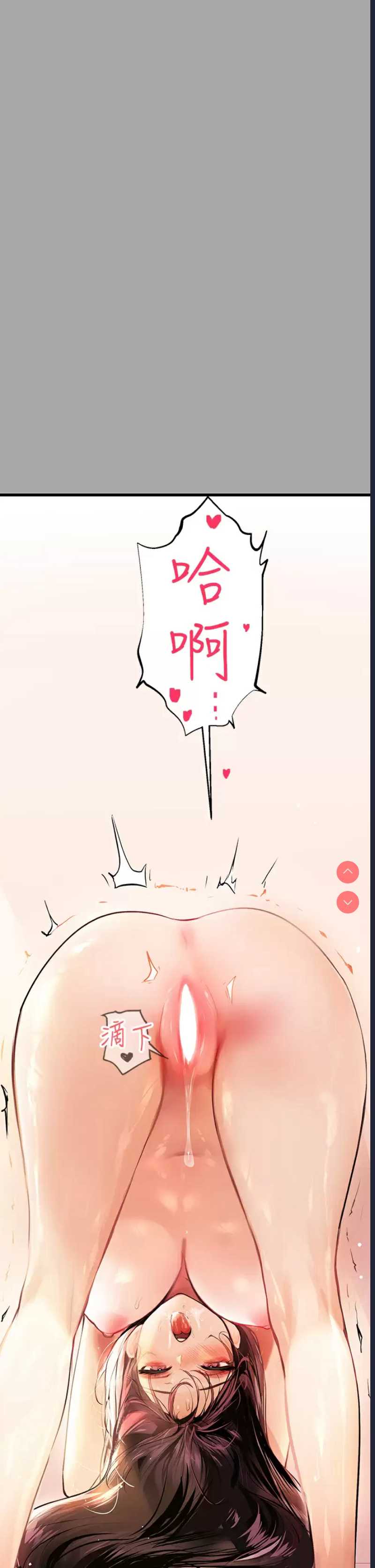富家女姐姐
