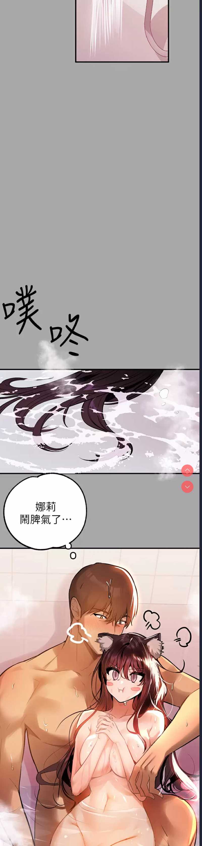 富家女姐姐