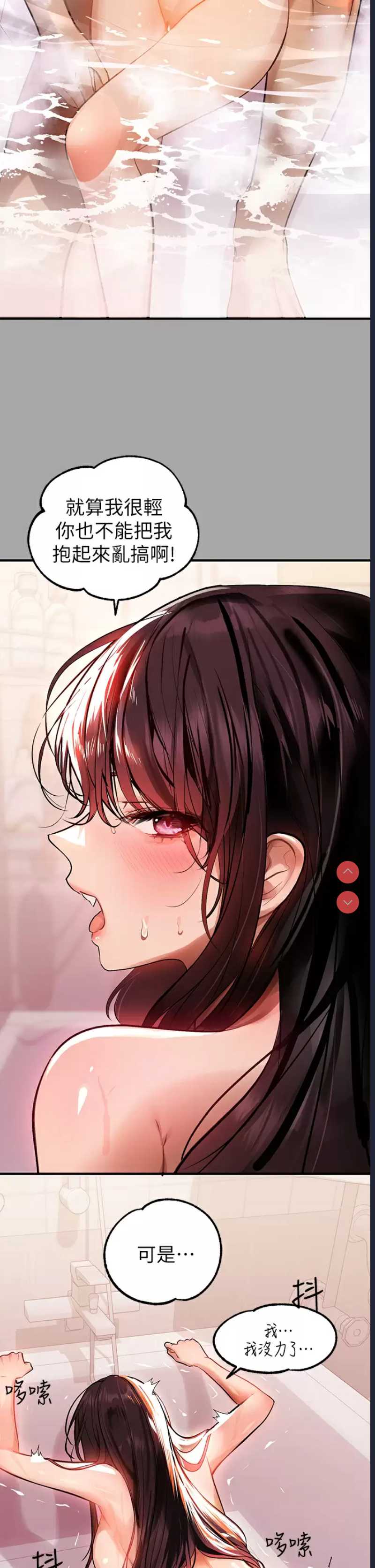 富家女姐姐
