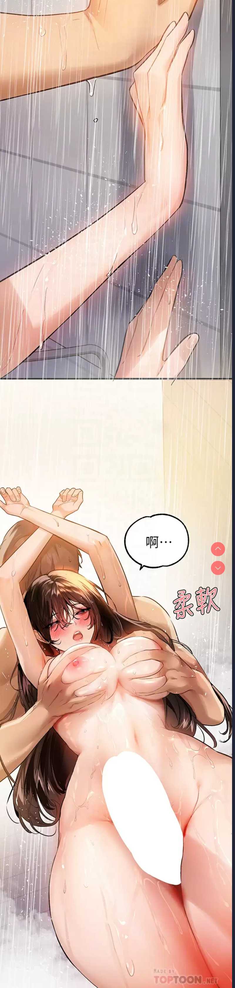 富家女姐姐