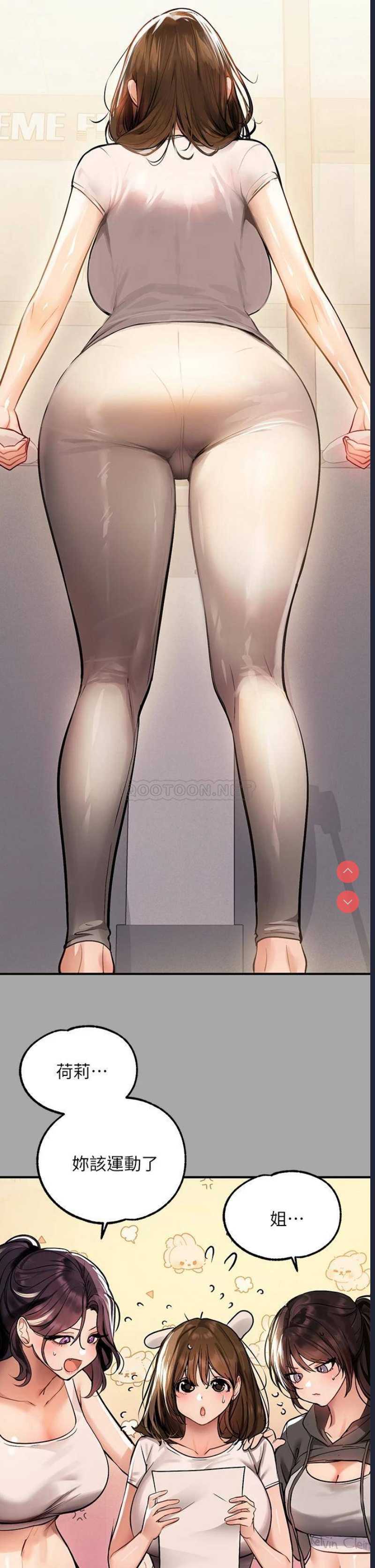 富家女姐姐