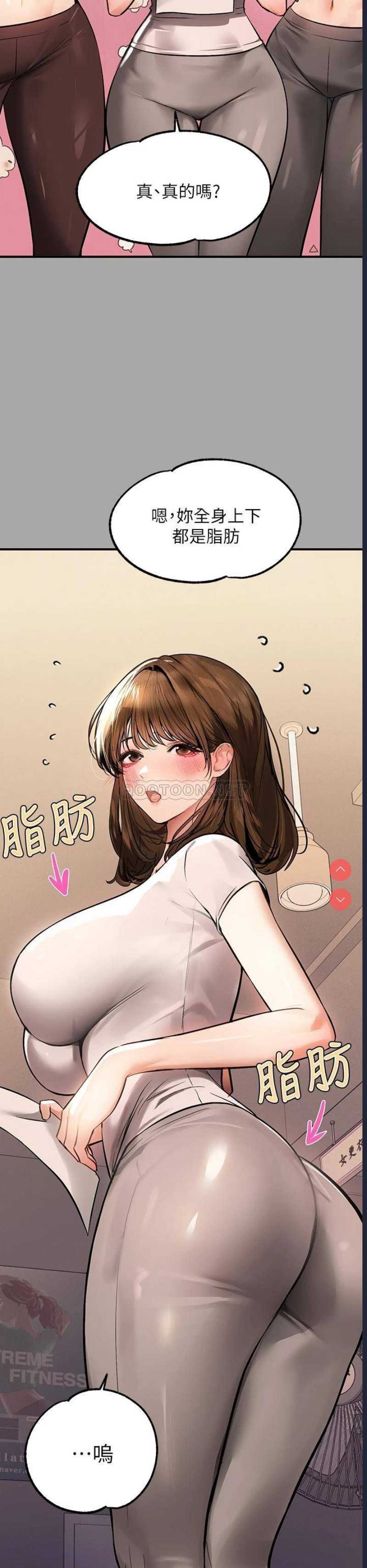 富家女姐姐