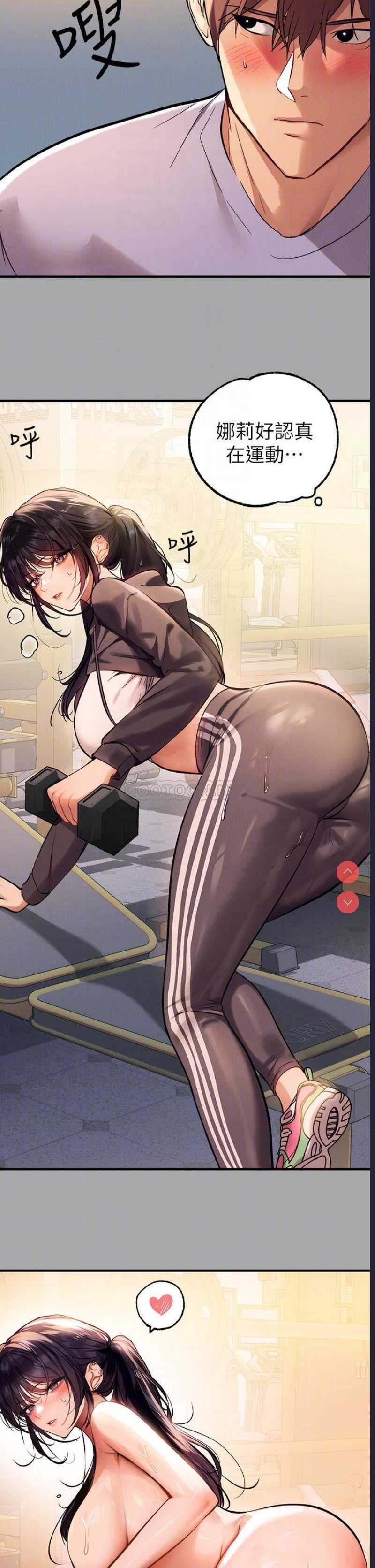 富家女姐姐