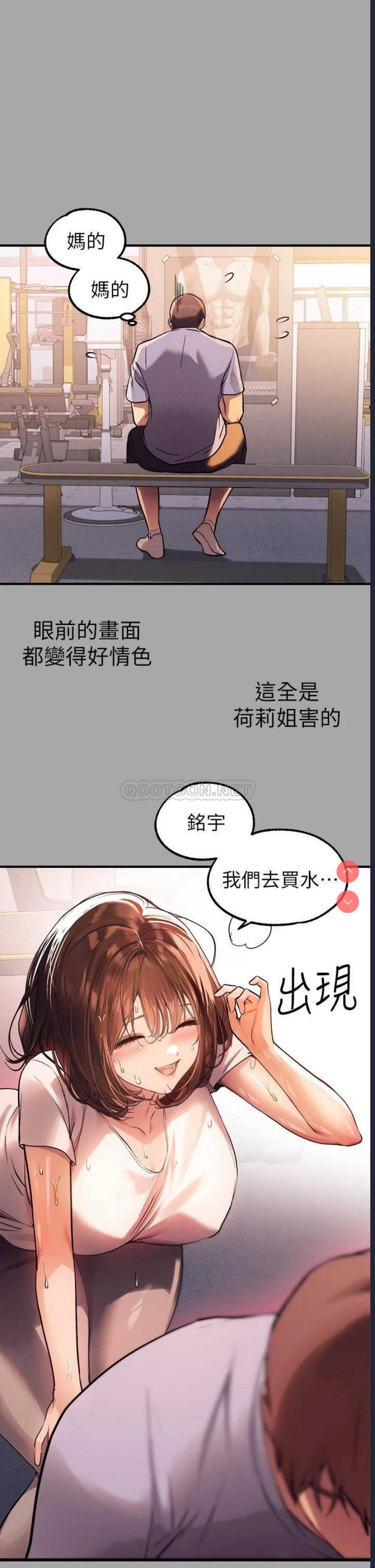 富家女姐姐