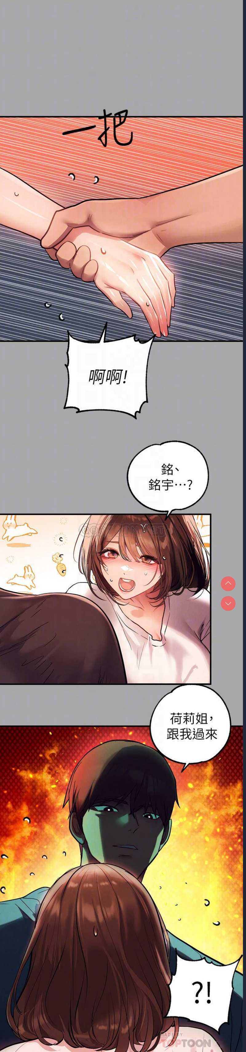 富家女姐姐