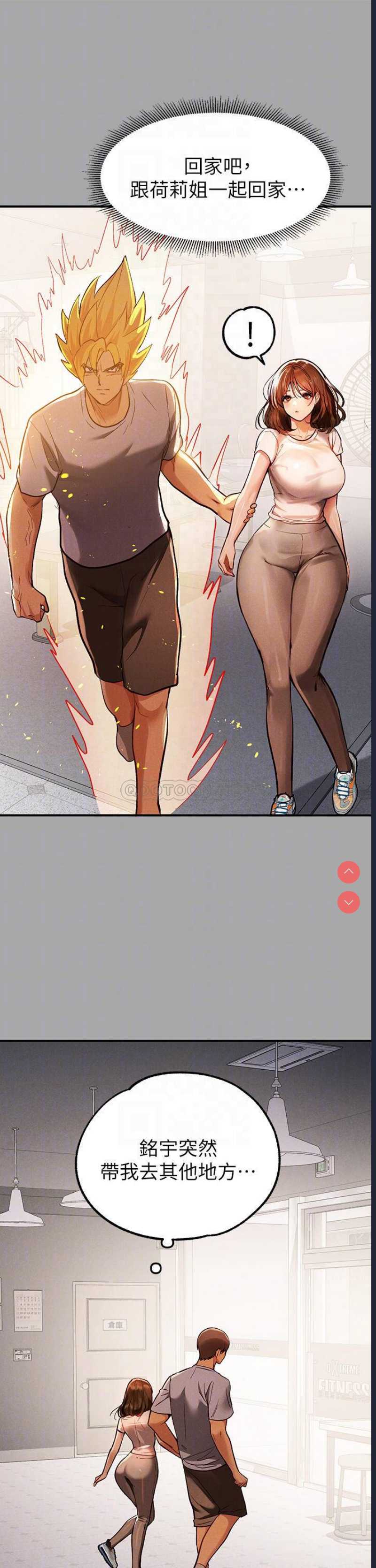 富家女姐姐