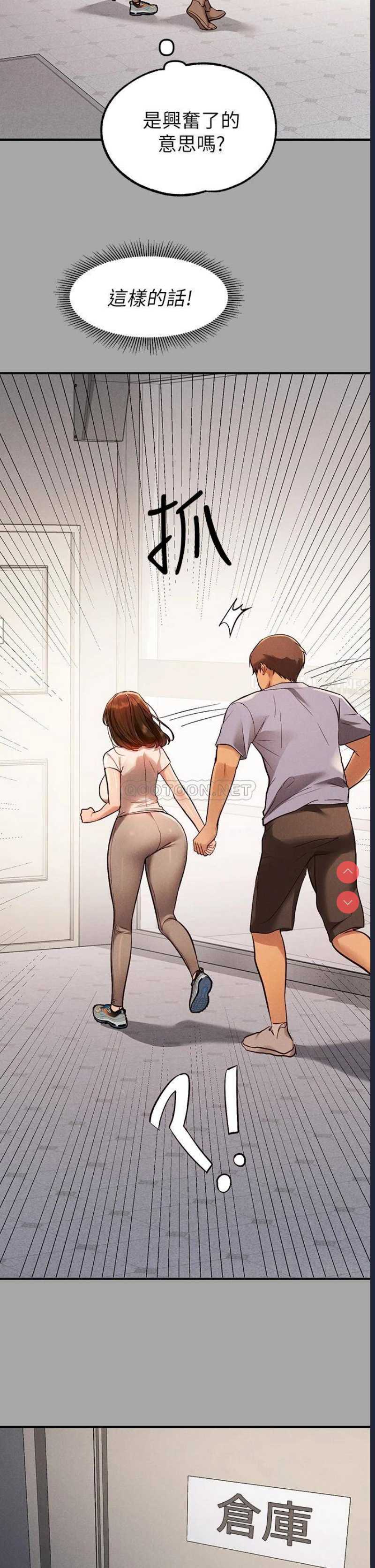 富家女姐姐