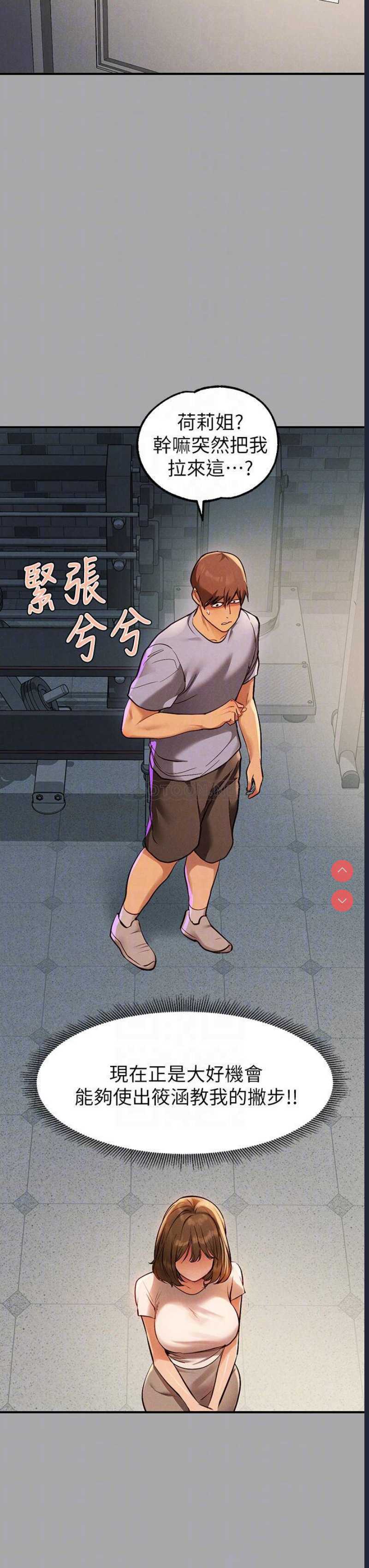 富家女姐姐