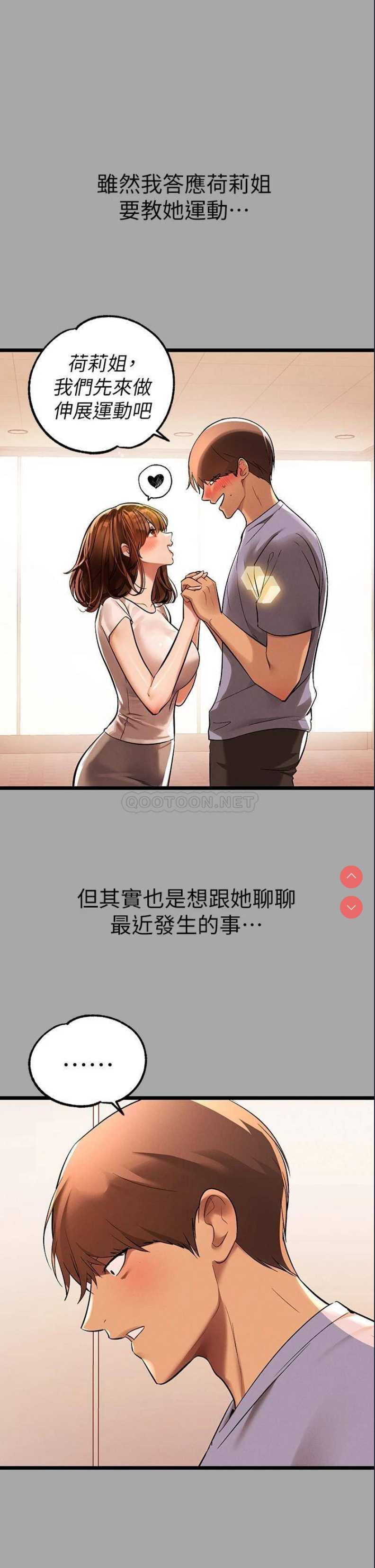 富家女姐姐
