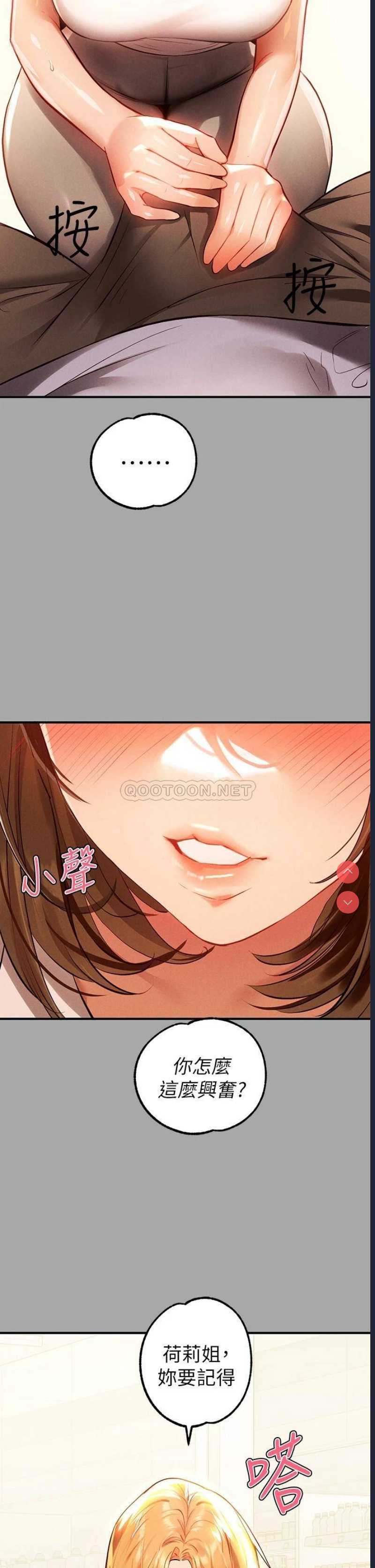 富家女姐姐