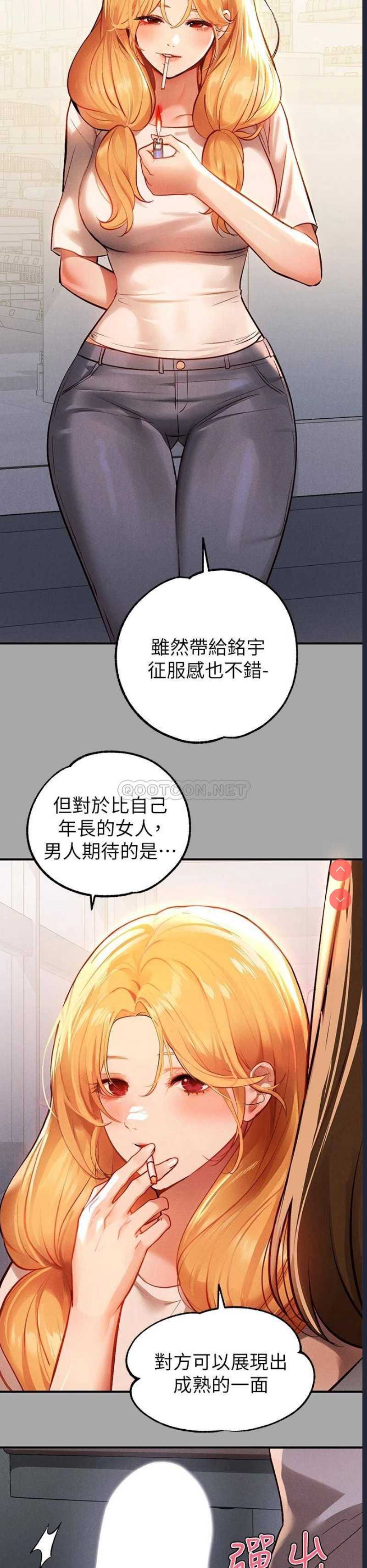 富家女姐姐