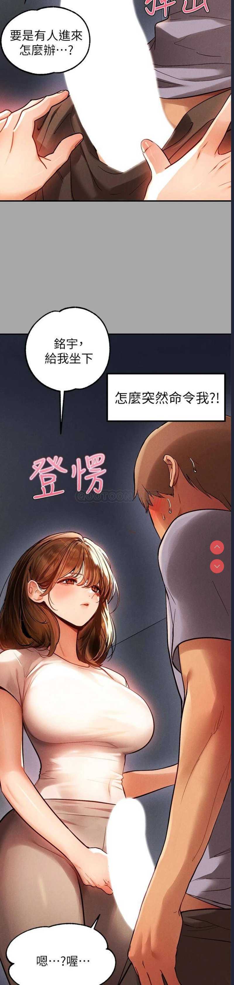 富家女姐姐