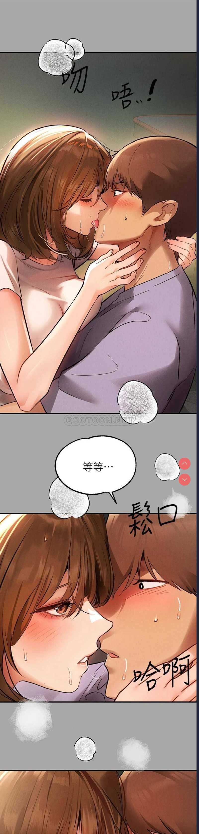 富家女姐姐