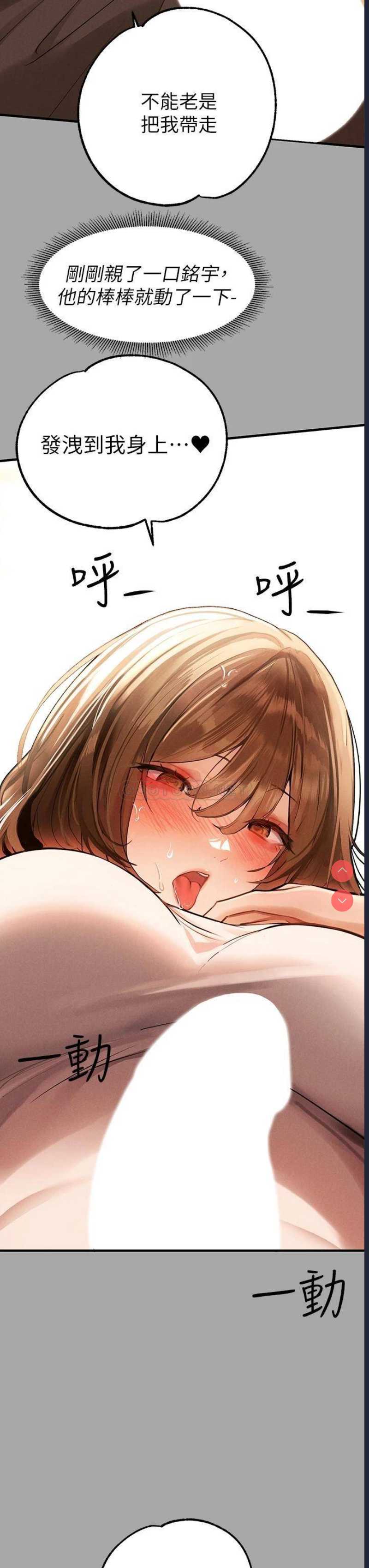 富家女姐姐