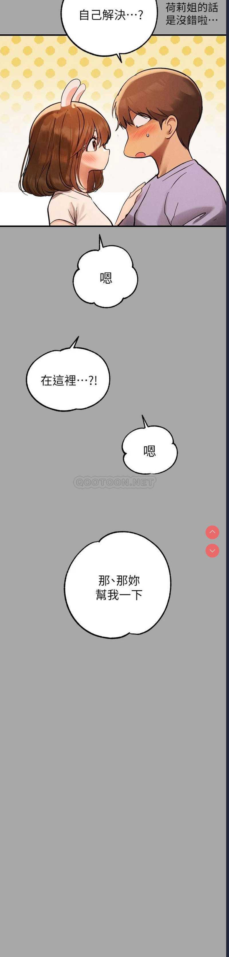 富家女姐姐