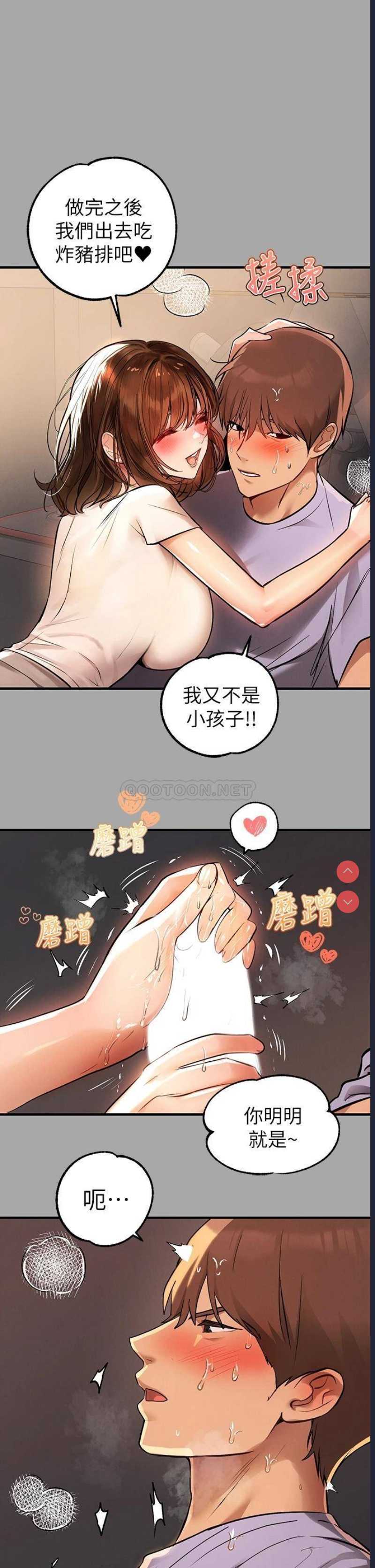 富家女姐姐
