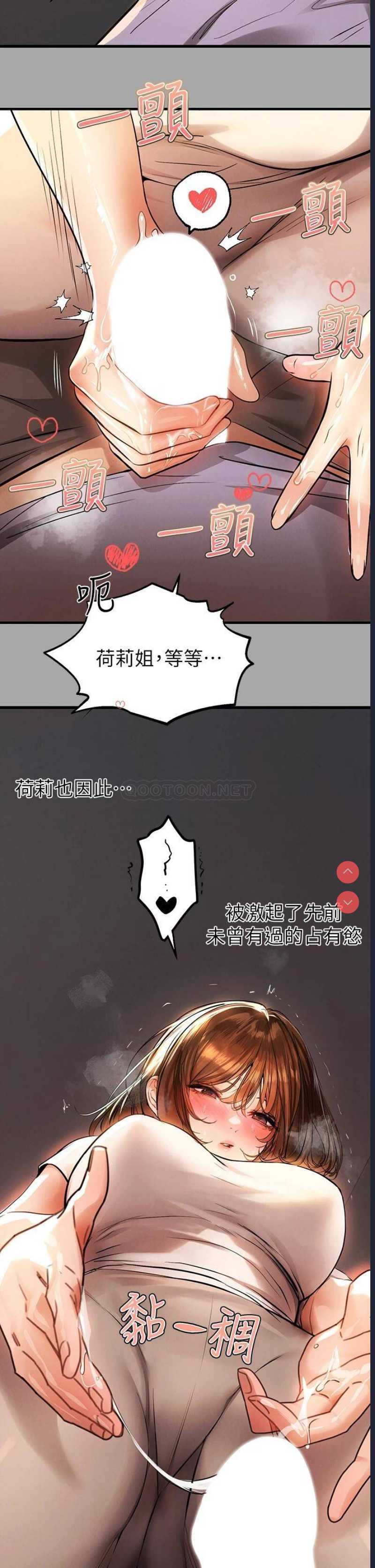 富家女姐姐