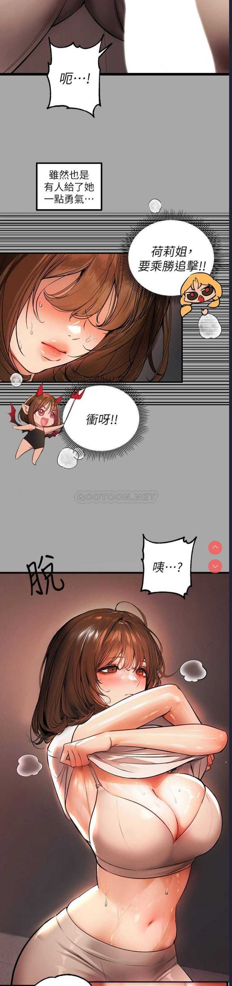 富家女姐姐