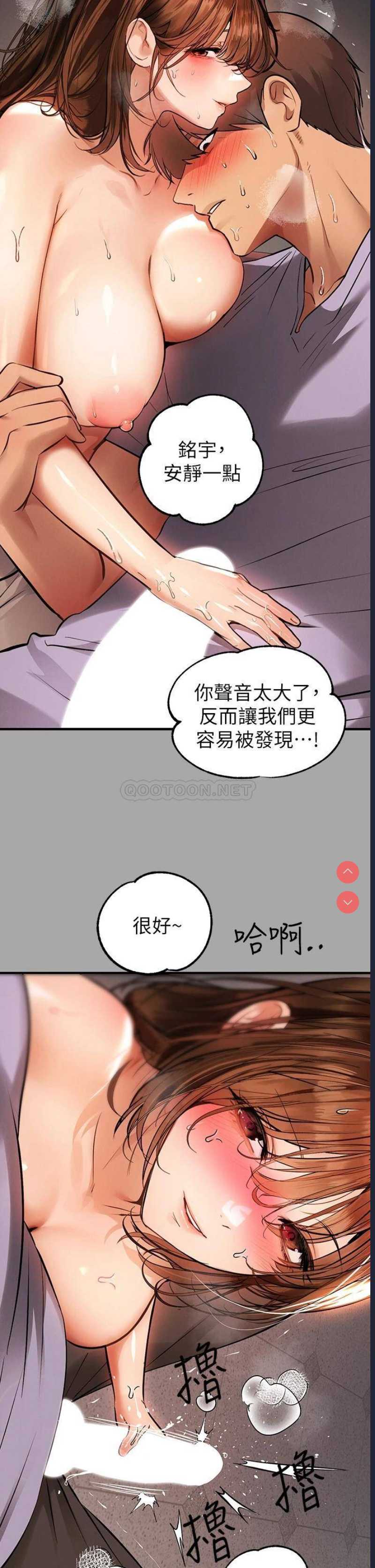 富家女姐姐