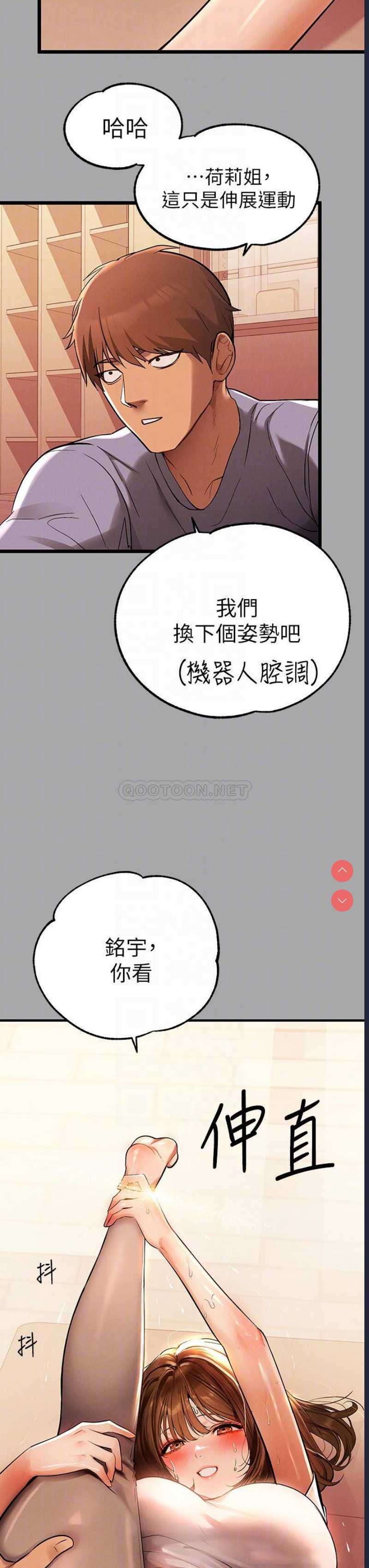 富家女姐姐