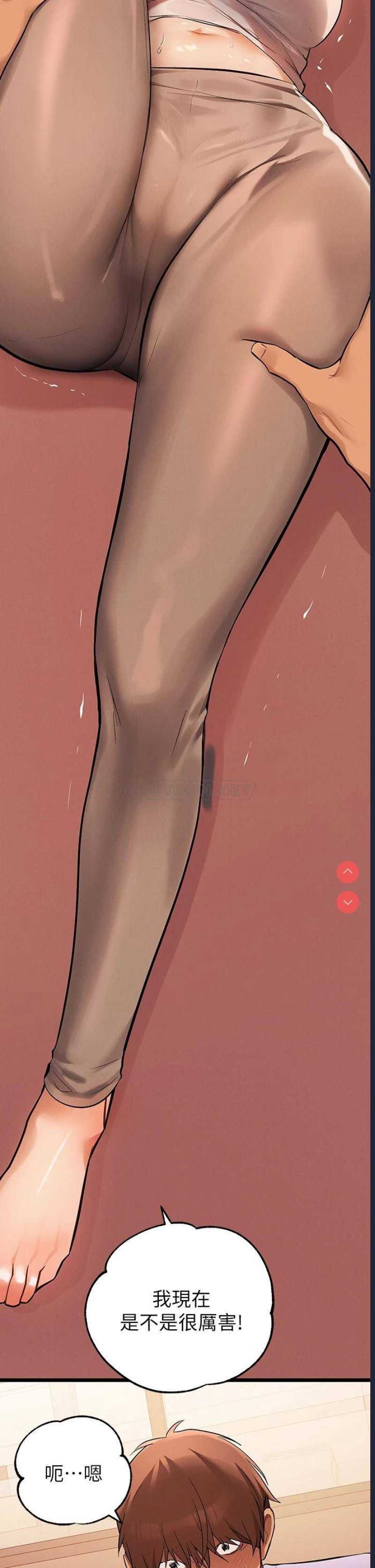富家女姐姐