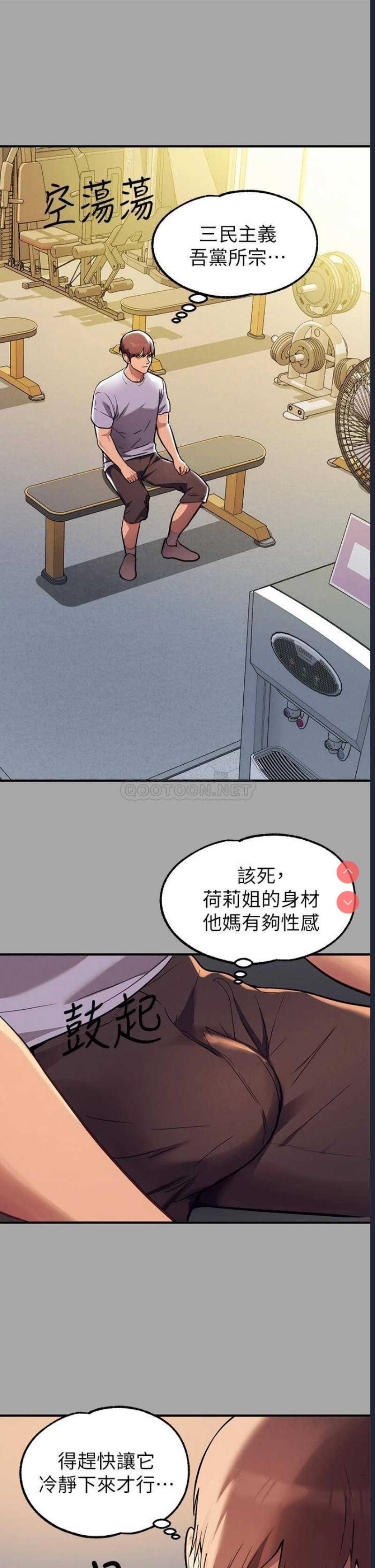 富家女姐姐