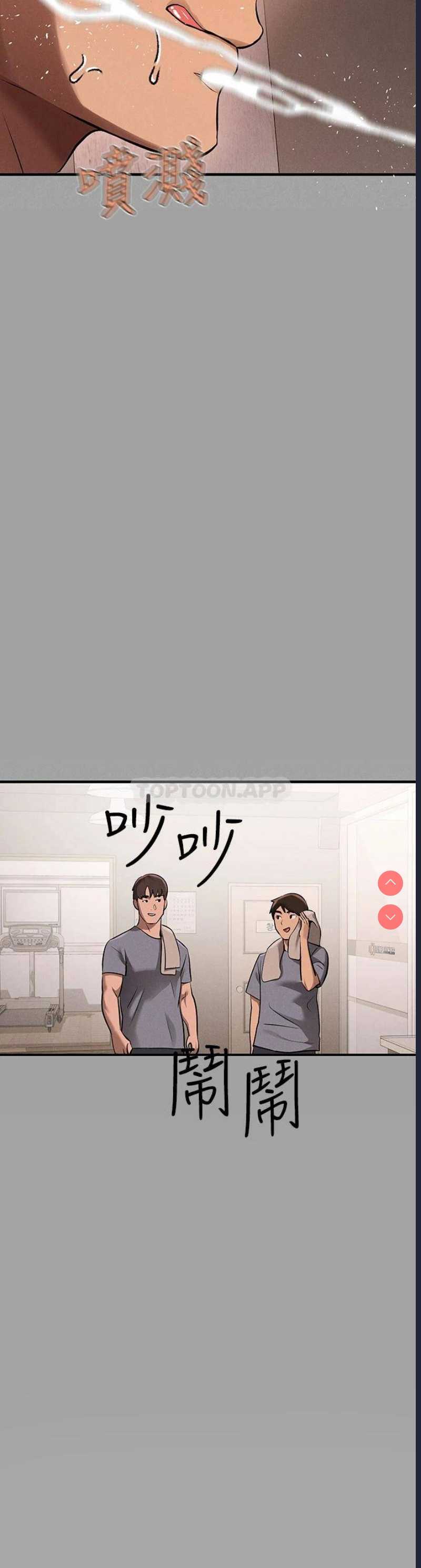 富家女姐姐