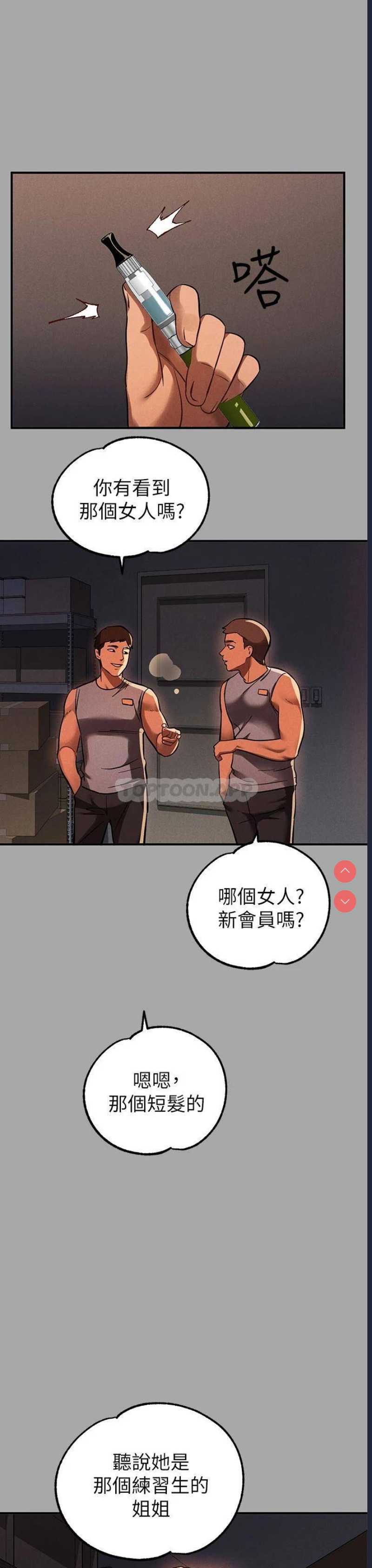 富家女姐姐
