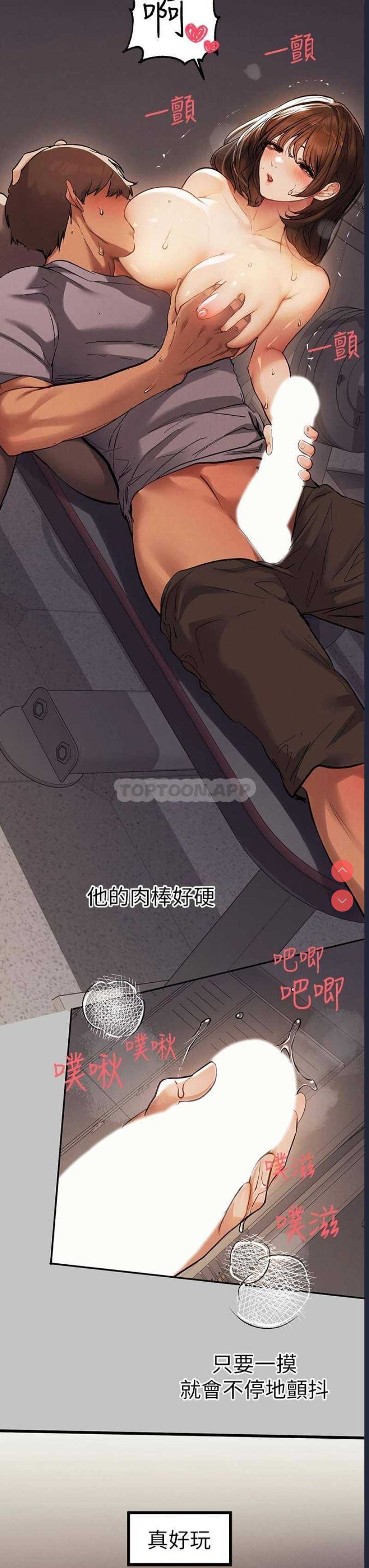富家女姐姐
